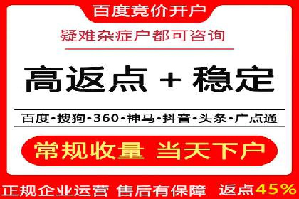 百度竞价广告投放策略——从A/B测试到ROI优化